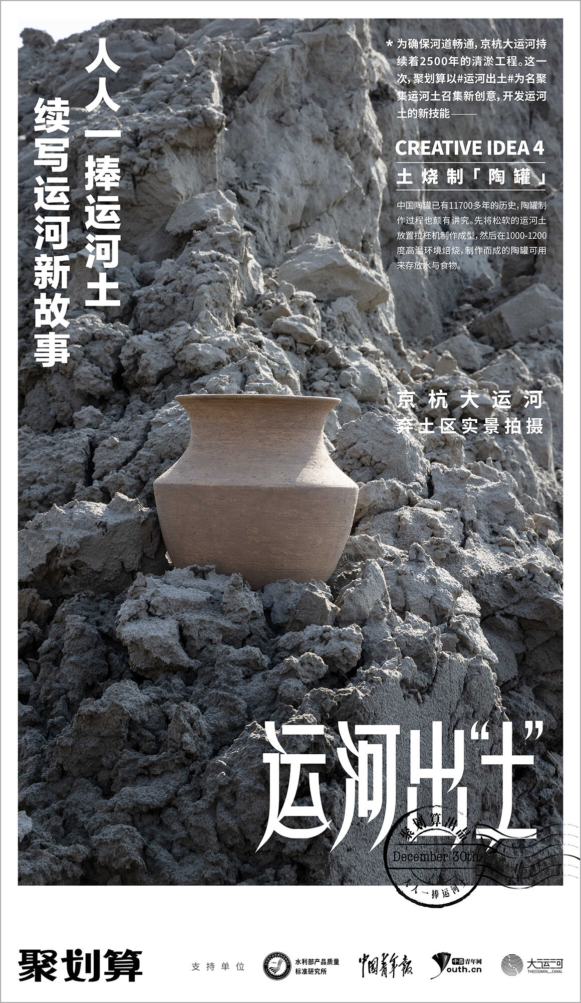 广告人干货库 广告人干货库