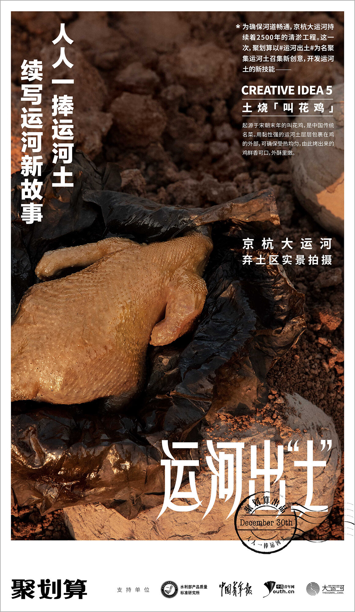 广告人干货库 广告人干货库