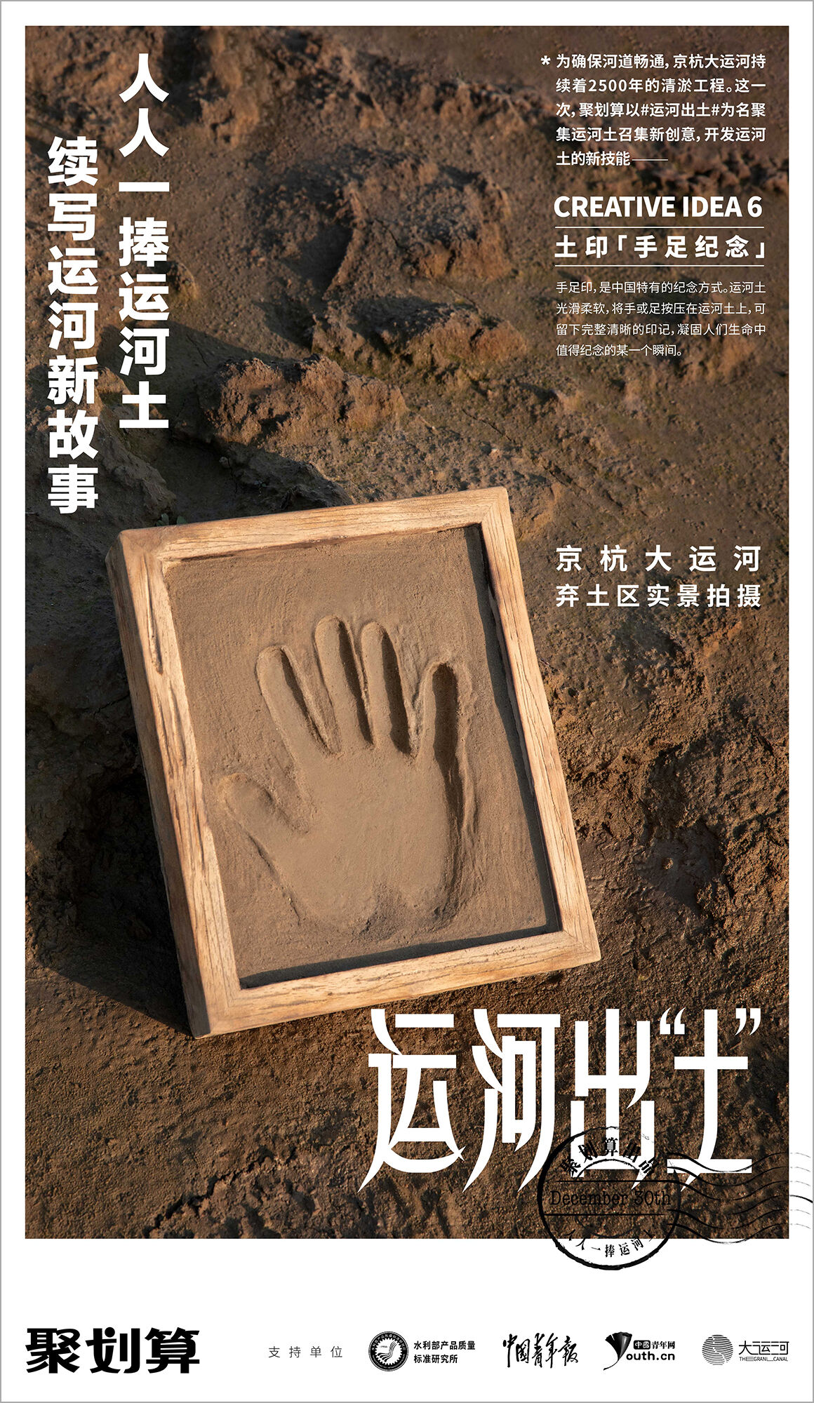 广告人干货库 广告人干货库