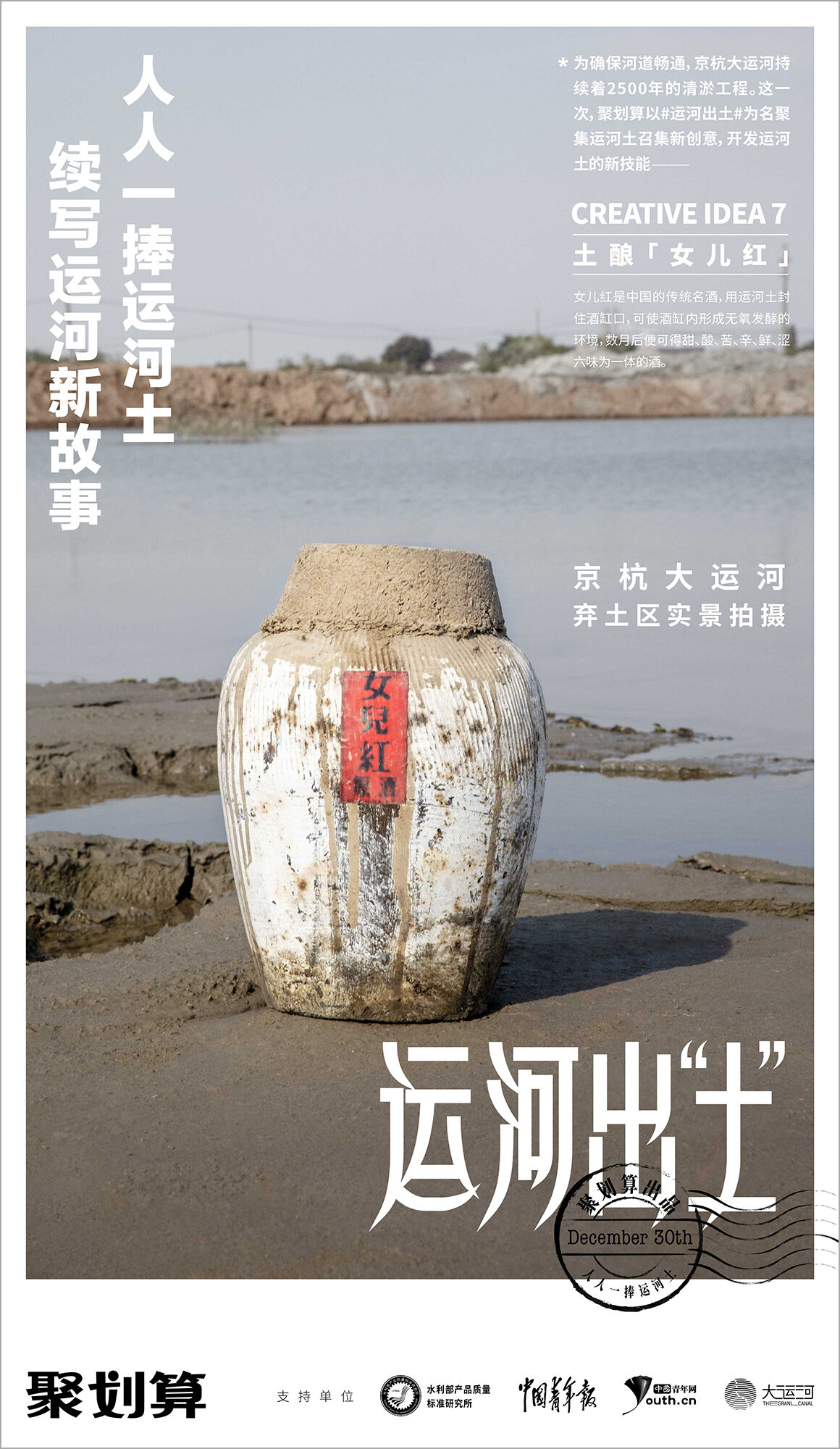 广告人干货库 广告人干货库