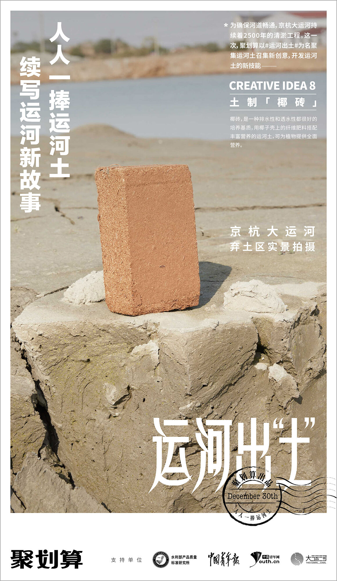 广告人干货库 广告人干货库