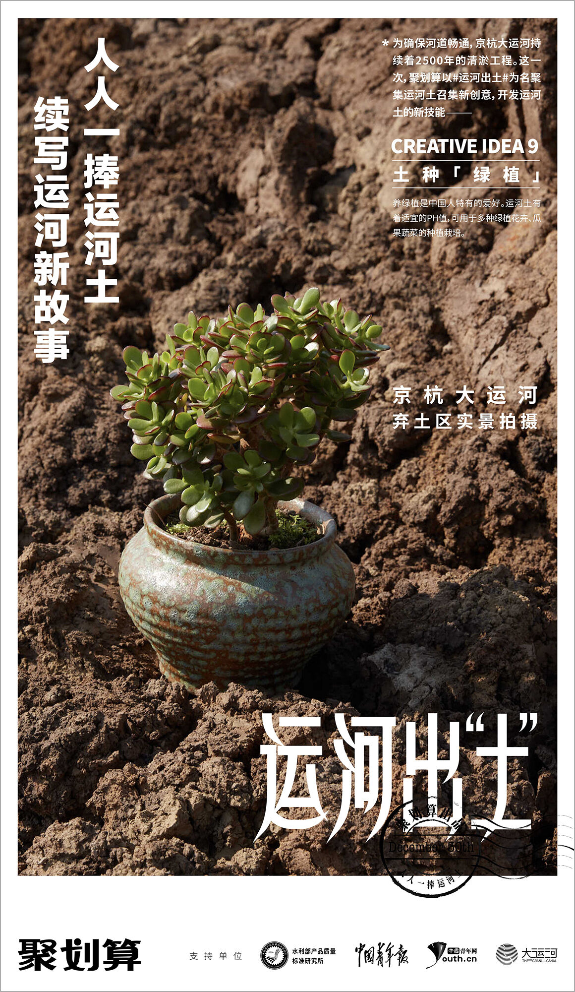 广告人干货库 广告人干货库