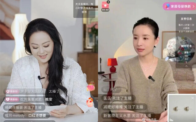 广告人干货库 品牌在章小蕙董洁的小红书直播间,站着把钱挣了-广告人干货库
