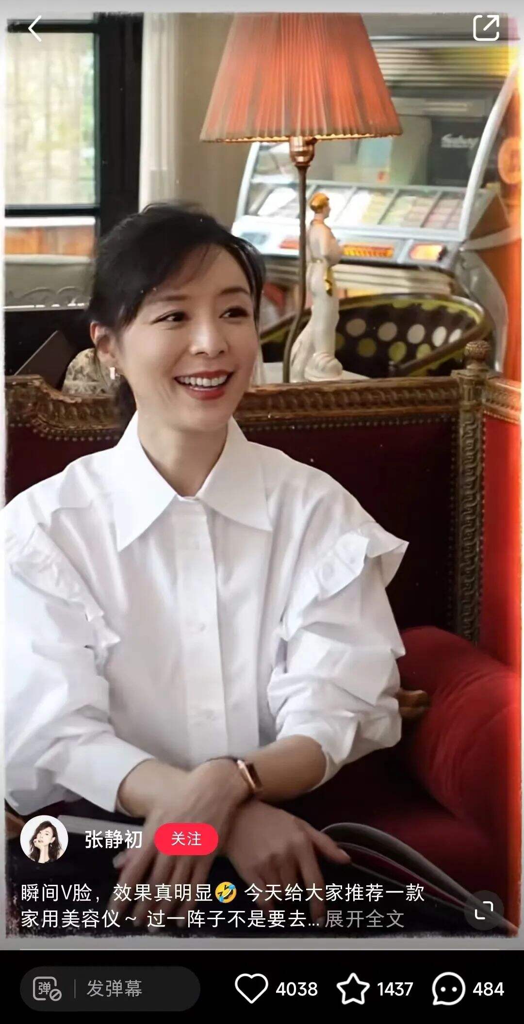 广告人干货库 品牌在章小蕙董洁的小红书直播间,站着把钱挣了-广告人干货库