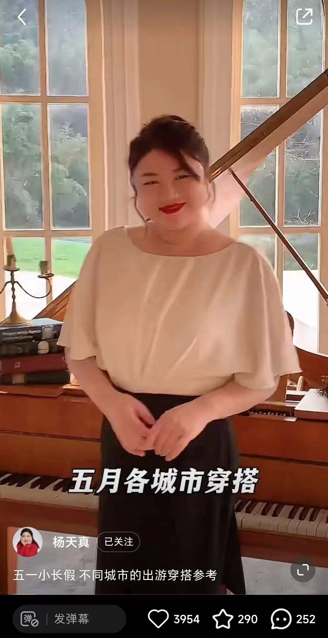 广告人干货库 品牌在章小蕙董洁的小红书直播间,站着把钱挣了-广告人干货库