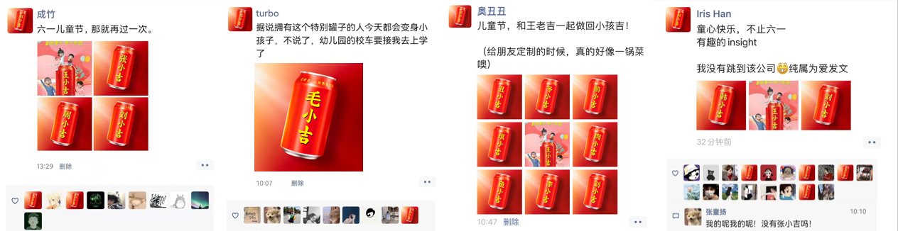 广告人干货库 广告人干货库