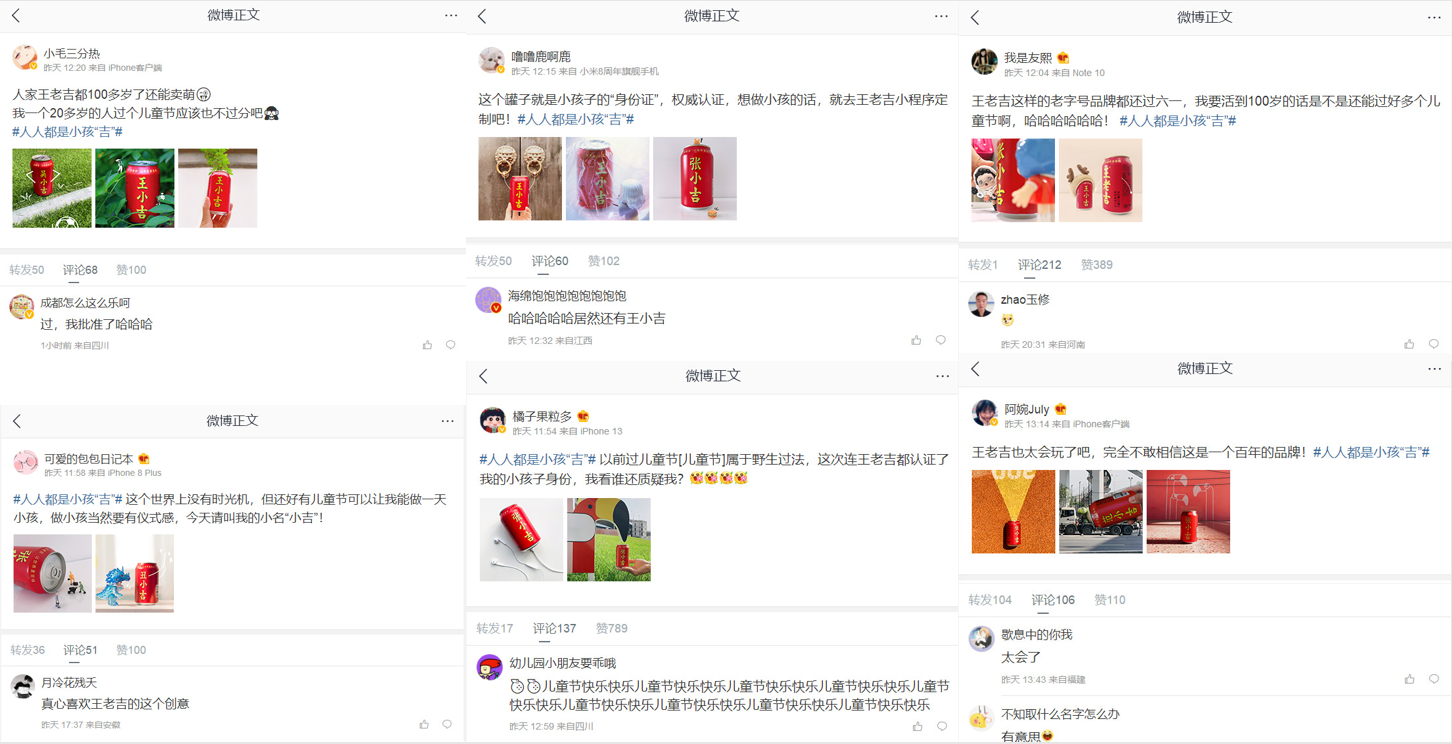 广告人干货库 广告人干货库