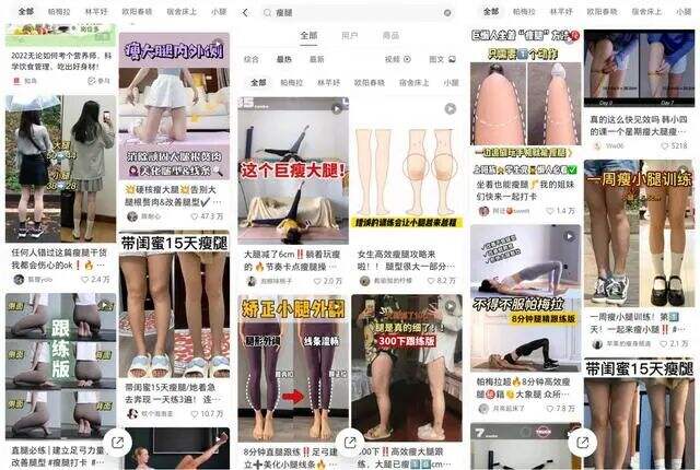 广告人干货库 小红书爆款笔记的几个核心本质-广告人干货库