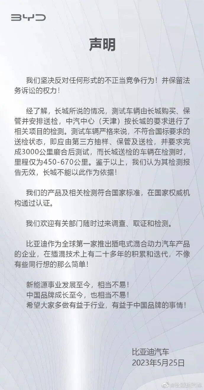 广告人干货库 公关怎么看 | 蜜雪冰城 比亚迪 极米 椰树 苹果-广告人干货库