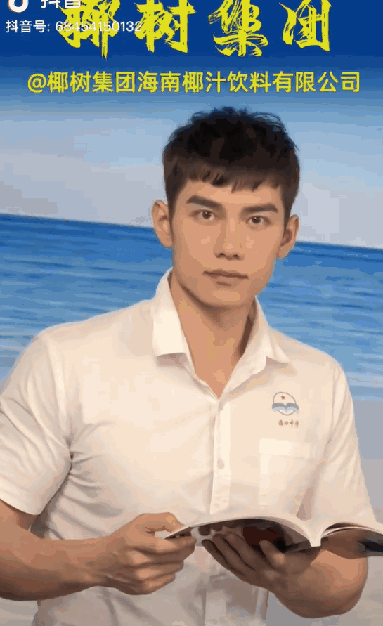 广告人干货库 公关怎么看 | 蜜雪冰城 比亚迪 极米 椰树 苹果-广告人干货库