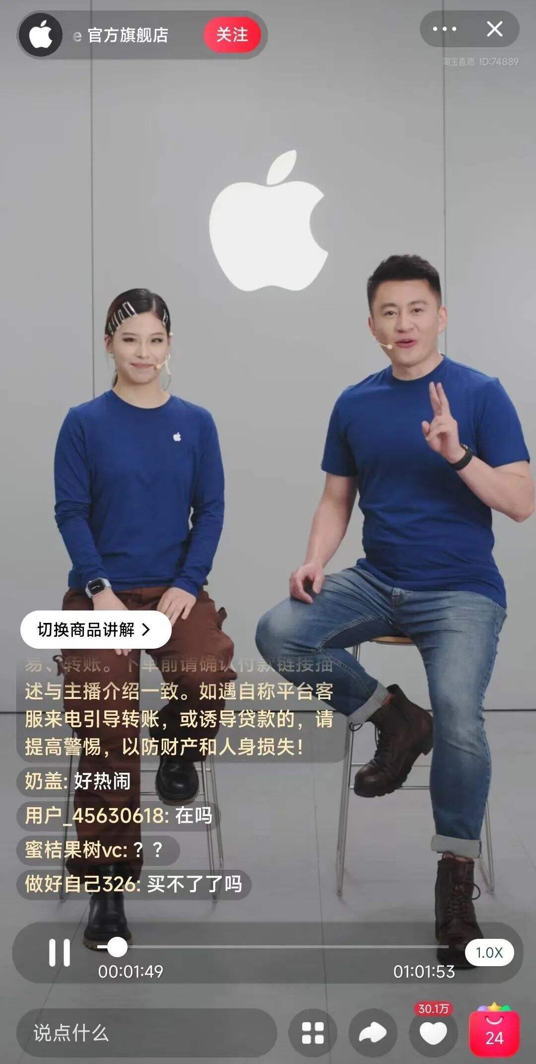 广告人干货库 公关怎么看 | 蜜雪冰城 比亚迪 极米 椰树 苹果-广告人干货库