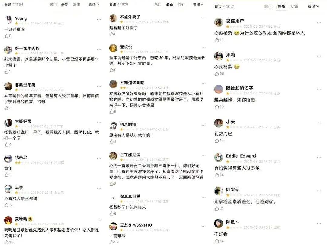 广告人干货库 公关怎么看 | 蜜雪冰城 比亚迪 极米 椰树 苹果-广告人干货库
