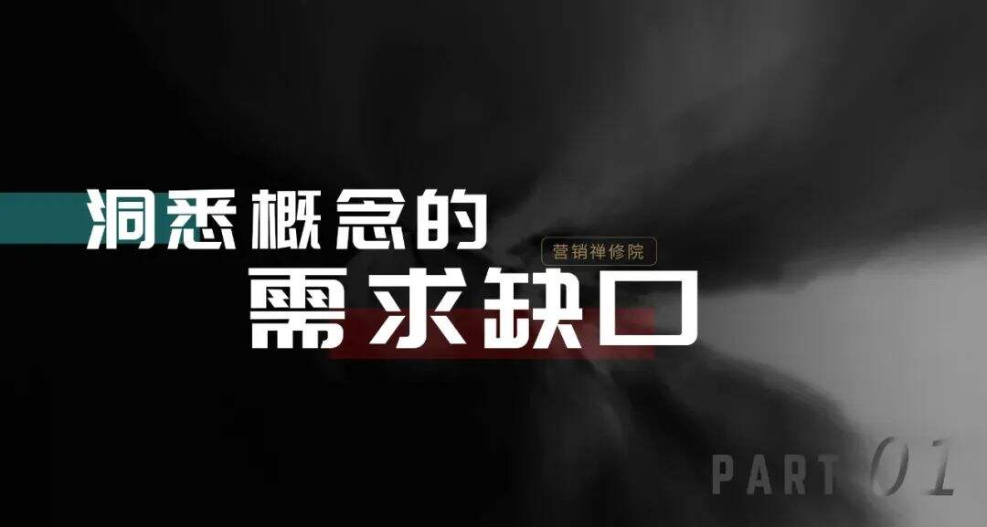 广告人干货库 怎么包装一个好概念?-广告人干货库