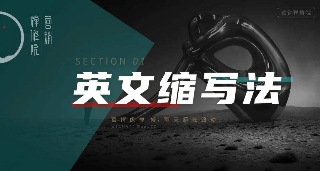 广告人干货库 怎么包装一个好概念?-广告人干货库