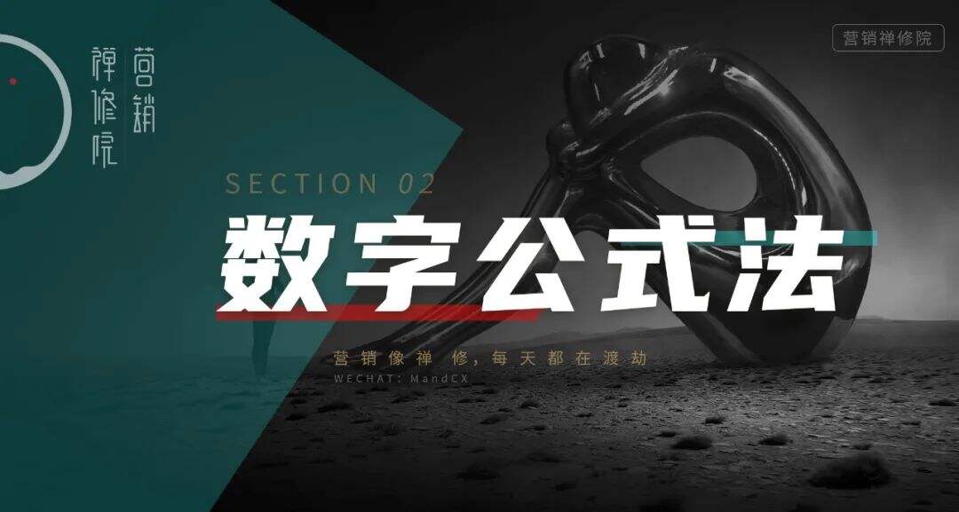 广告人干货库 怎么包装一个好概念?-广告人干货库