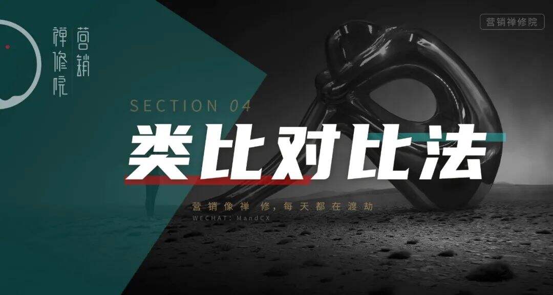 广告人干货库 怎么包装一个好概念?-广告人干货库