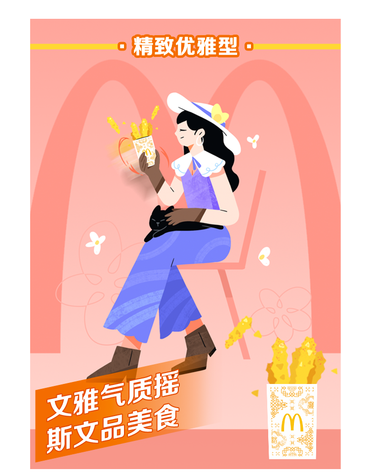 广告人干货库 麦辣×CLOT联手,这波爆火跨界让包装纸也一张难求-广告人干货库