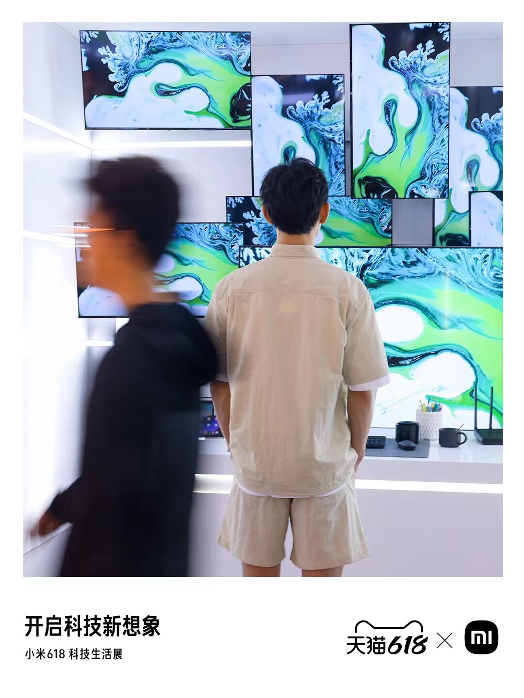 广告人干货库 小米618:想不到的科技好物,创造你想要的美好生活-广告人干货库