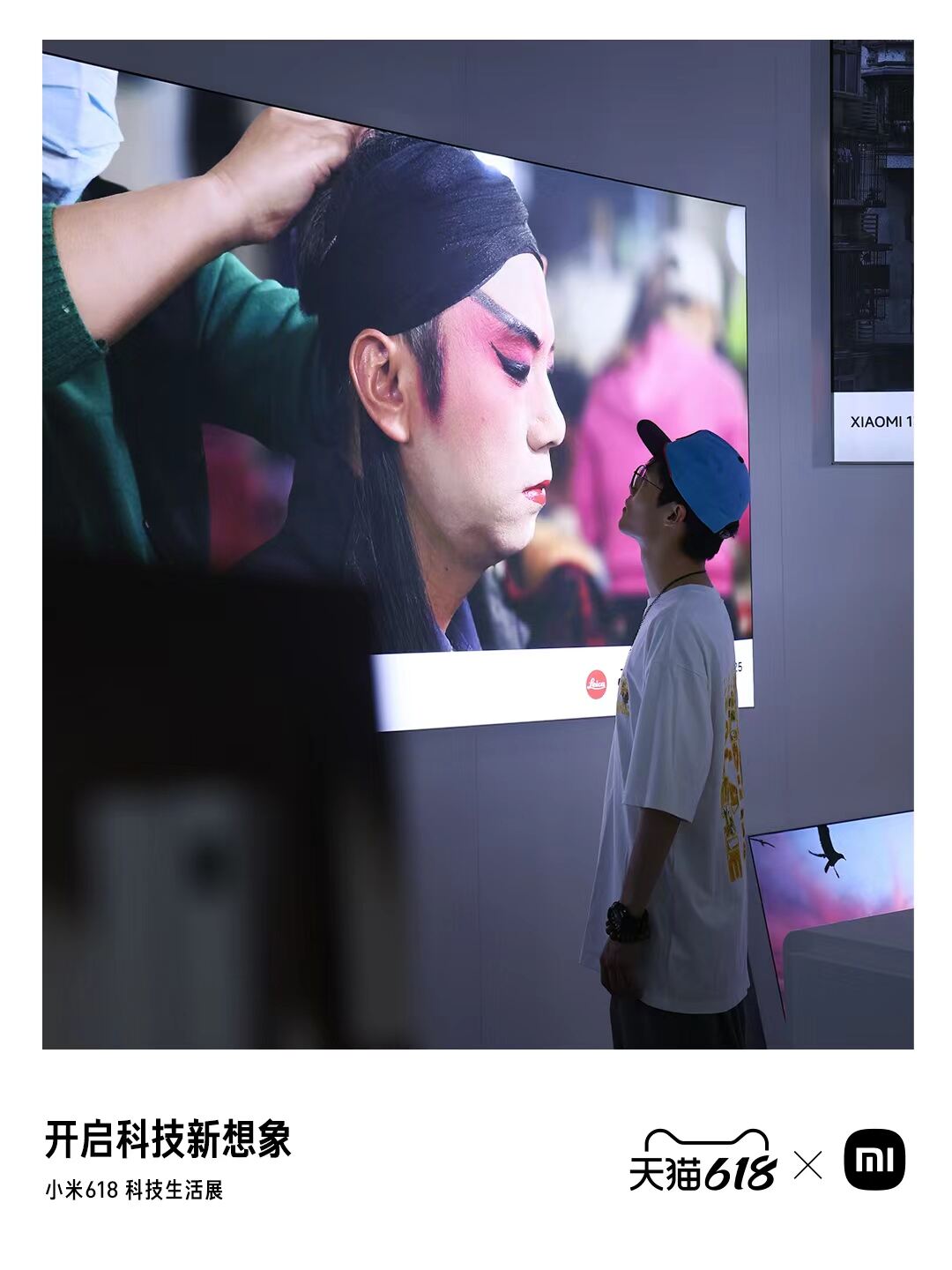 广告人干货库 小米618:想不到的科技好物,创造你想要的美好生活-广告人干货库