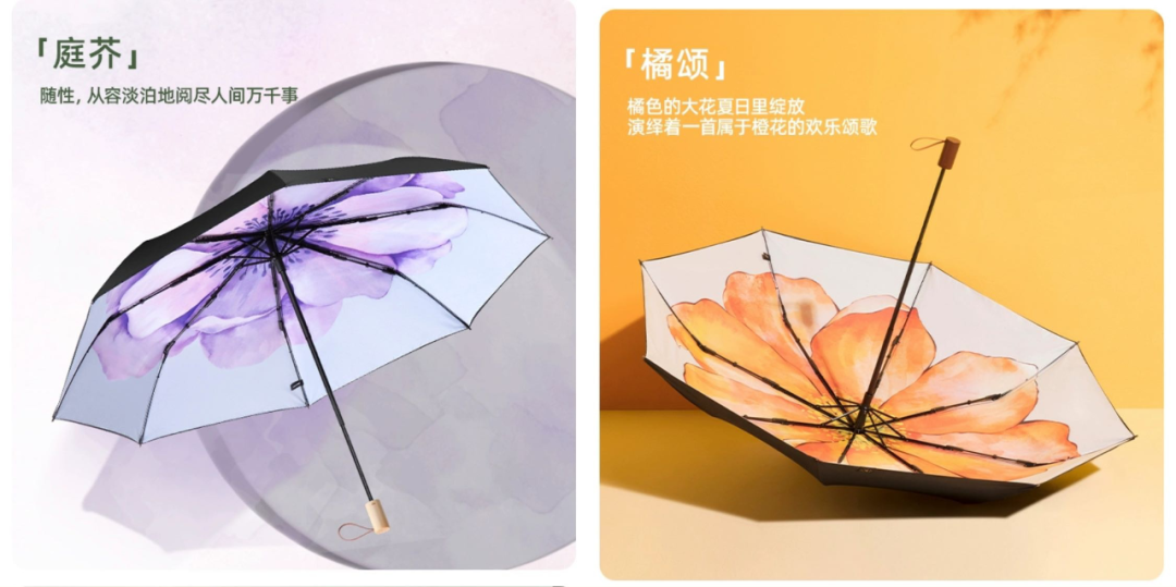 在赚钱之前，蕉下先学会了怎么花钱-广告人干货库