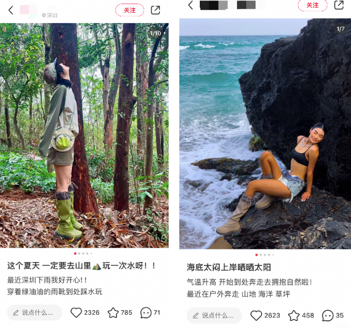 在赚钱之前，蕉下先学会了怎么花钱-广告人干货库