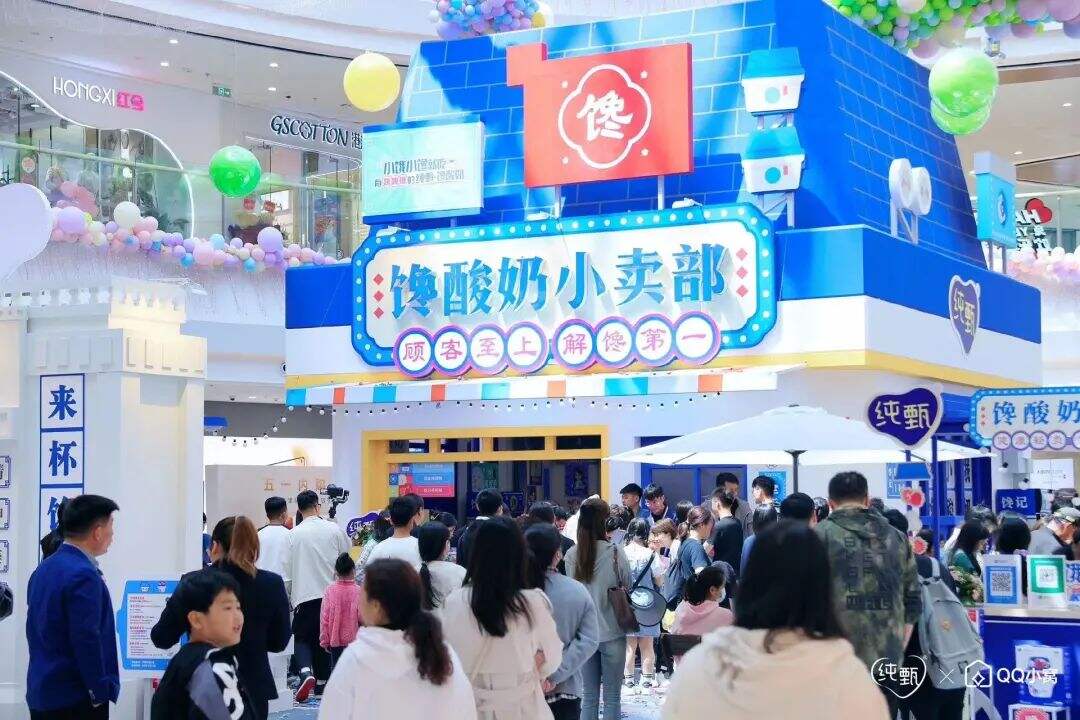 元宇宙卖酸奶，这波营销又复古又新潮-广告人干货库