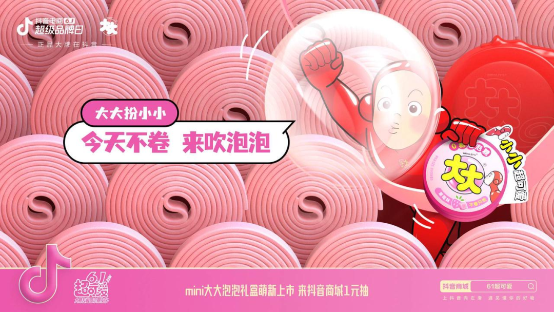 广告人干货库 广告人干货库