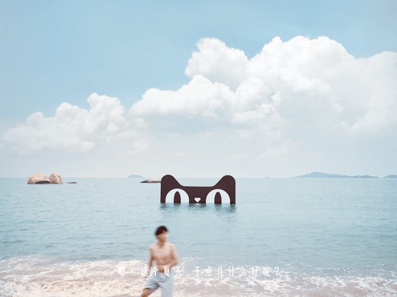 广告人干货库 天猫618,我们把广告牌扔海里了-广告人干货库