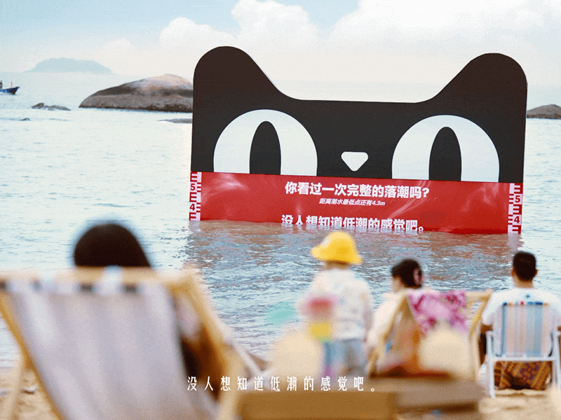 广告人干货库 天猫618,我们把广告牌扔海里了-广告人干货库