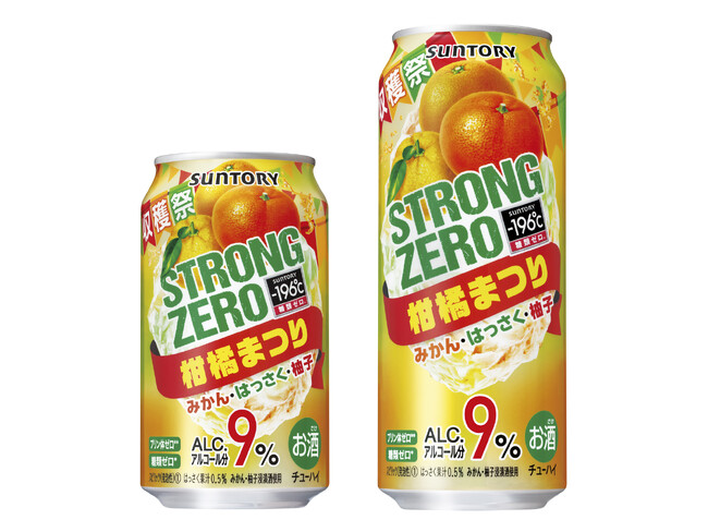 三得利推出新品-广告人干货库