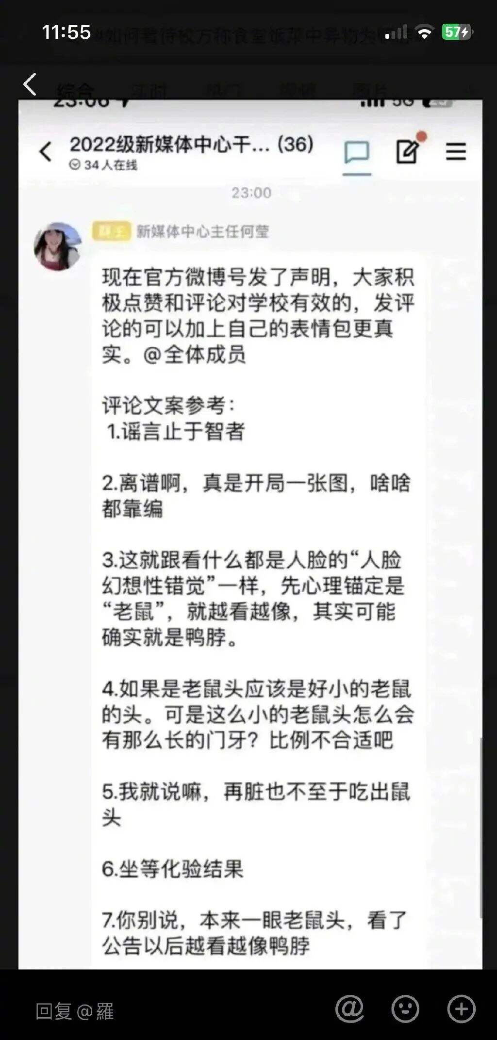 广告人干货库 广告人干货库