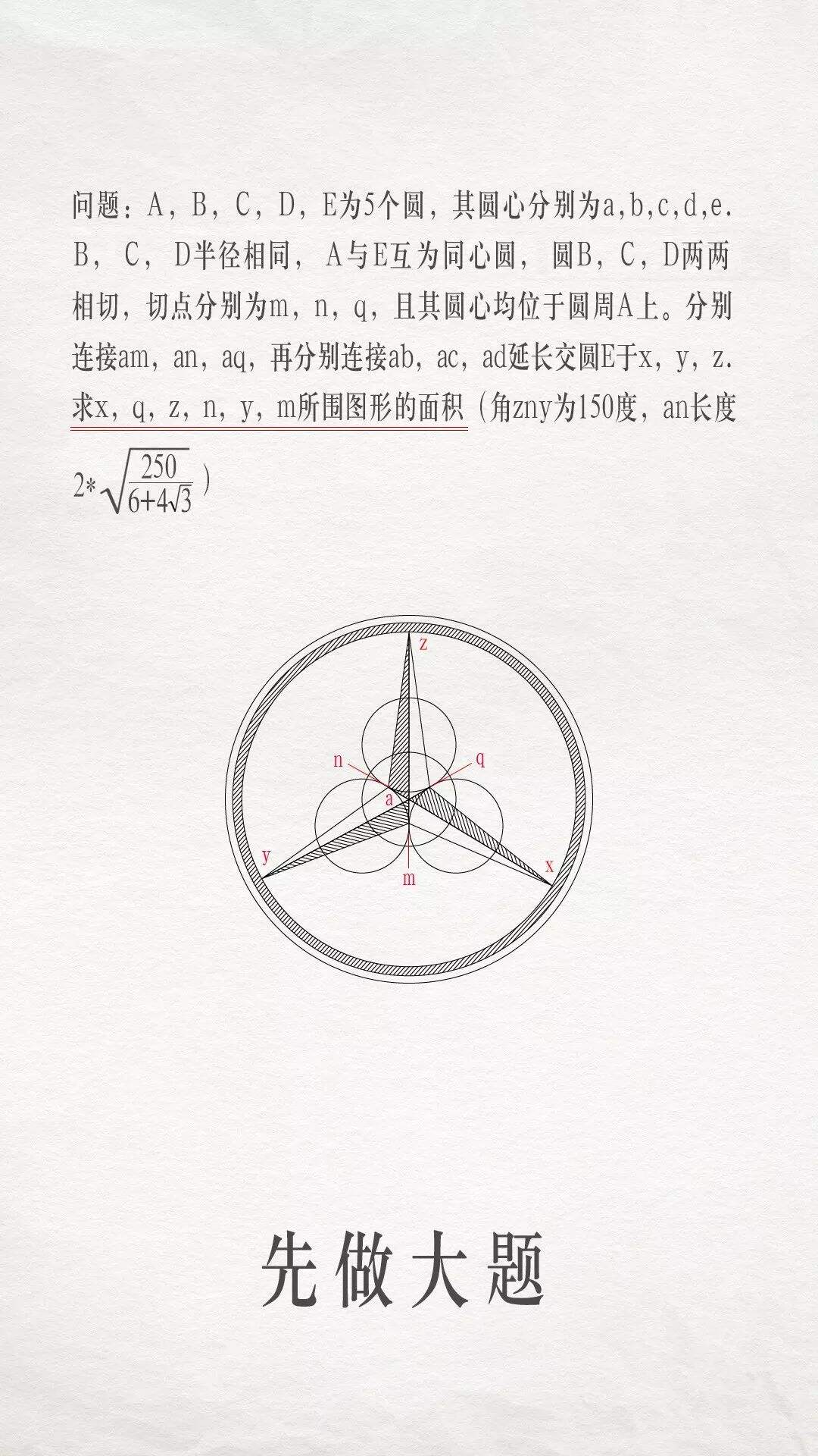 广告人干货库 月薪三万的高考文案,来了!-广告人干货库