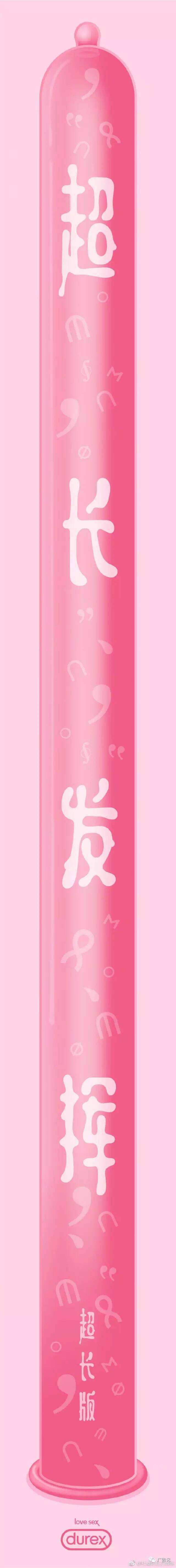 广告人干货库 月薪三万的高考文案,来了!-广告人干货库