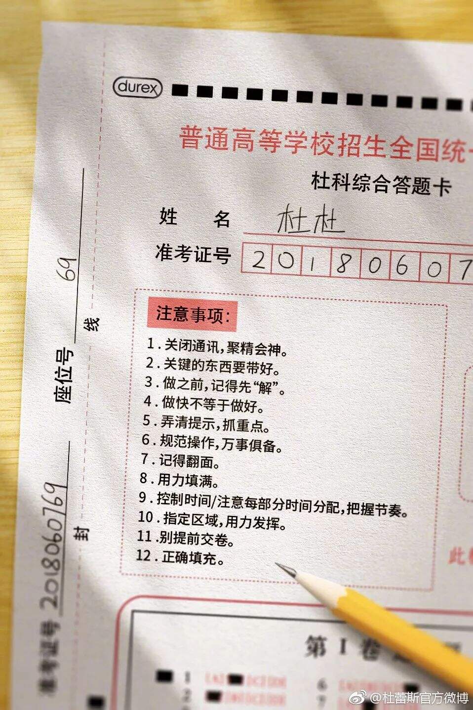 广告人干货库 月薪三万的高考文案,来了!-广告人干货库