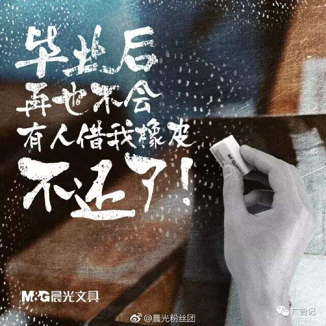 广告人干货库 月薪三万的高考文案,来了!-广告人干货库