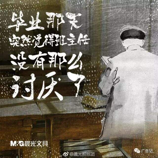 广告人干货库 月薪三万的高考文案,来了!-广告人干货库