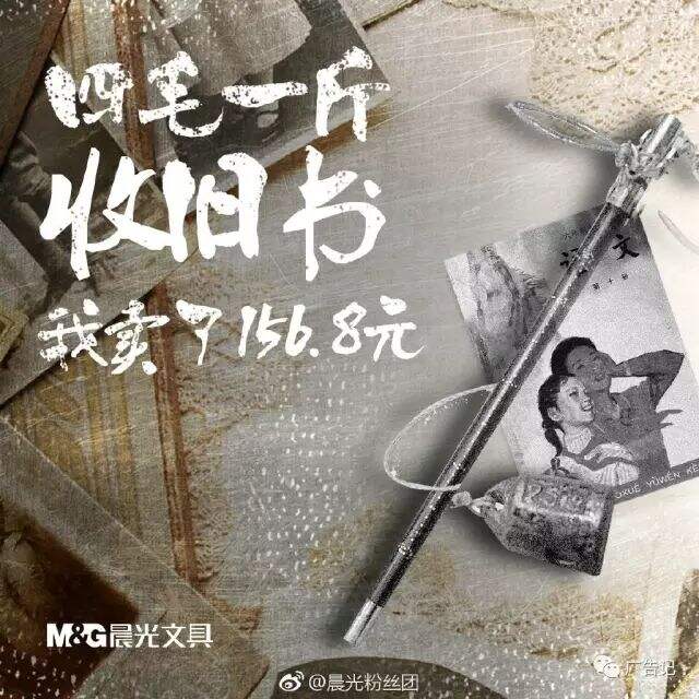 广告人干货库 月薪三万的高考文案,来了!-广告人干货库