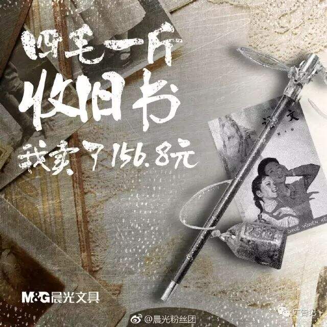 广告人干货库