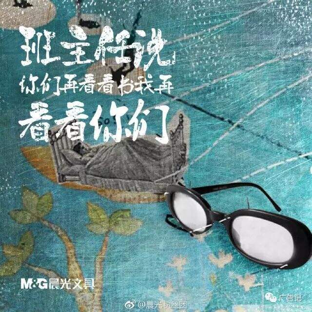 广告人干货库