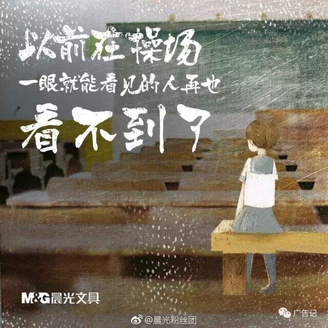 广告人干货库 月薪三万的高考文案,来了!-广告人干货库