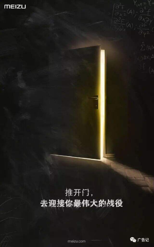 广告人干货库 月薪三万的高考文案,来了!-广告人干货库