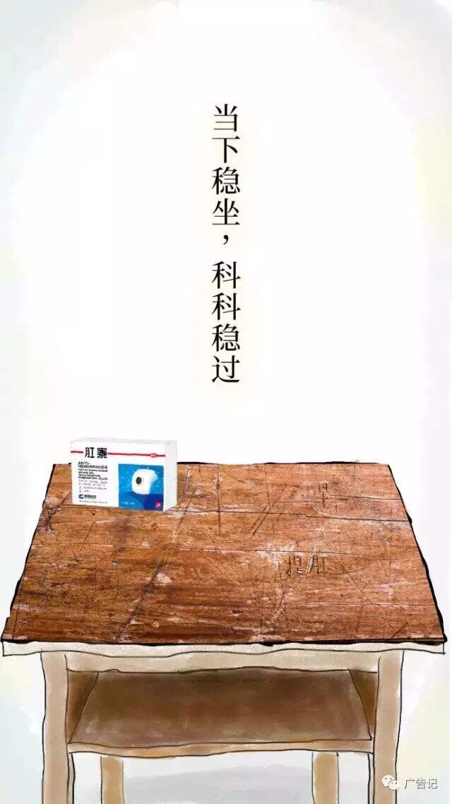 广告人干货库 月薪三万的高考文案,来了!-广告人干货库