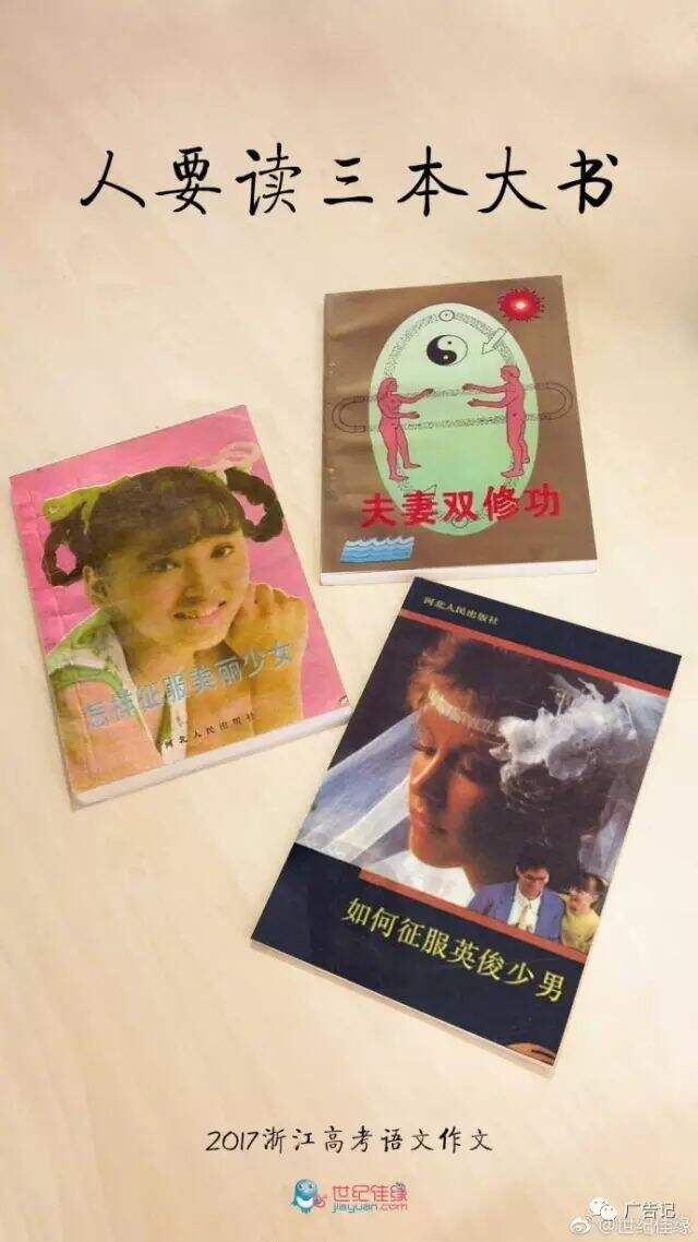 广告人干货库 月薪三万的高考文案,来了!-广告人干货库