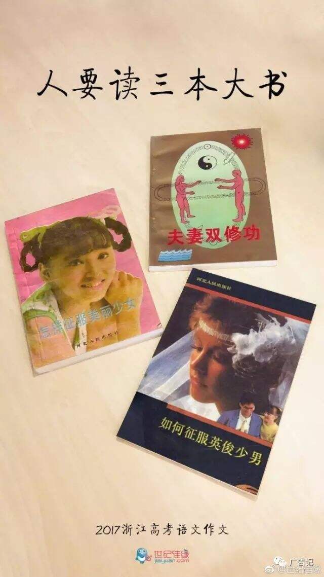 广告人干货库