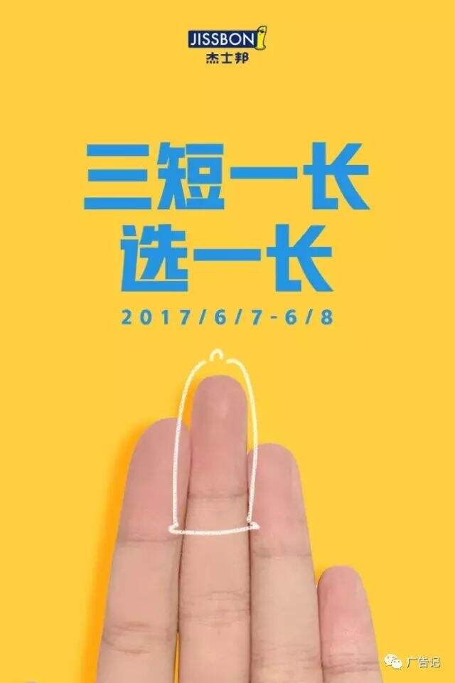 广告人干货库 月薪三万的高考文案,来了!-广告人干货库