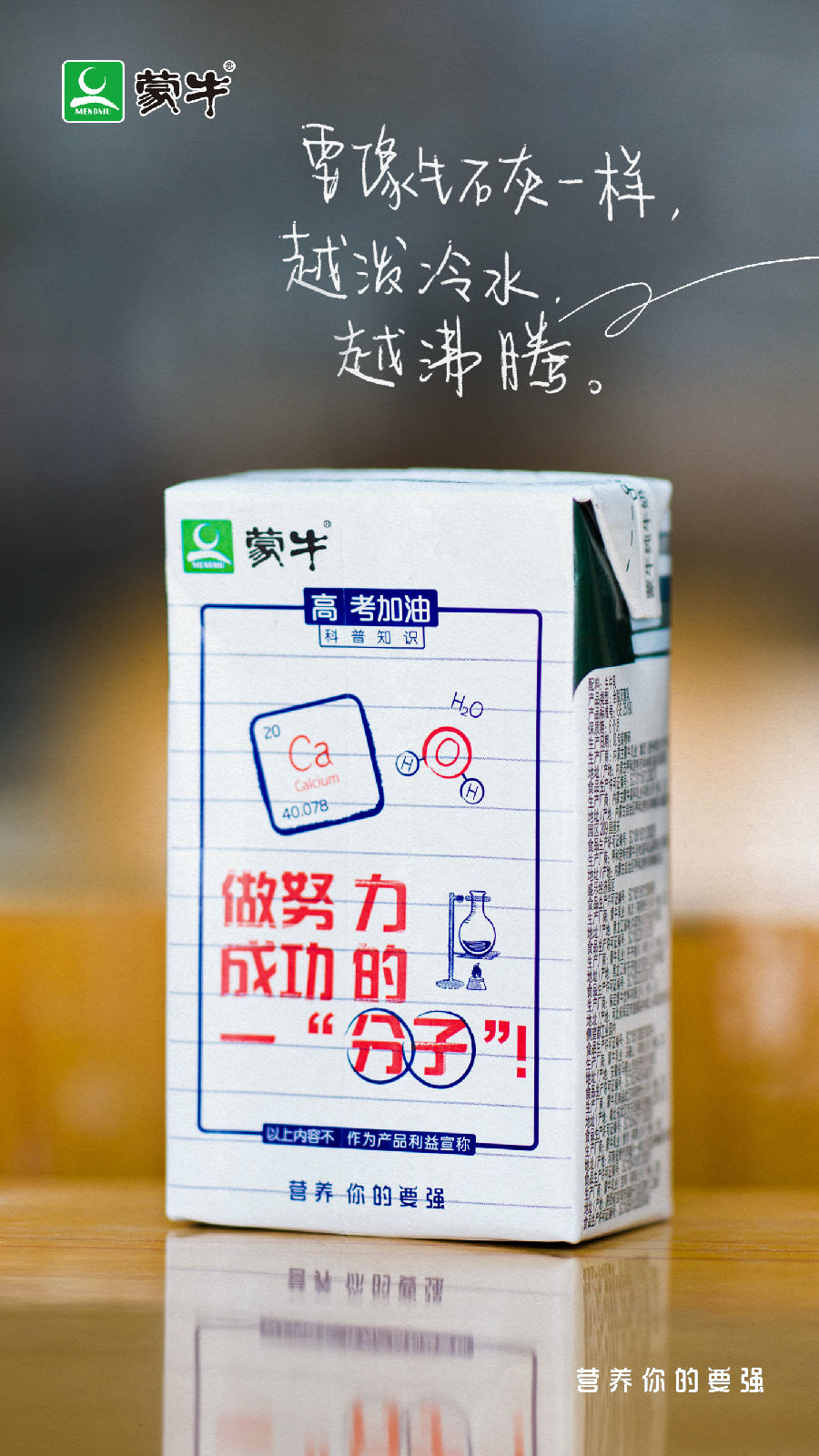 广告人干货库 月薪三万的高考文案,来了!-广告人干货库