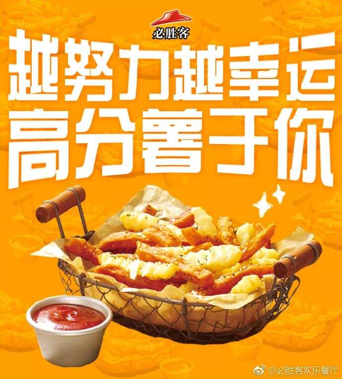 广告人干货库 月薪三万的高考文案,来了!-广告人干货库