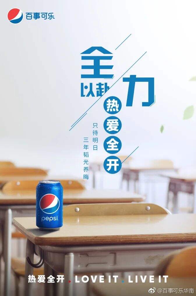 广告人干货库 月薪三万的高考文案,来了!-广告人干货库