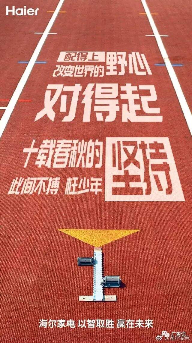 广告人干货库 月薪三万的高考文案,来了!-广告人干货库