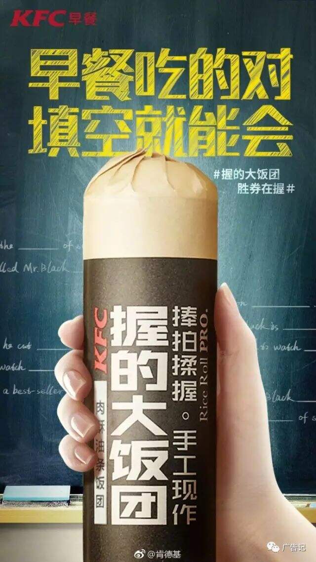 广告人干货库 月薪三万的高考文案,来了!-广告人干货库